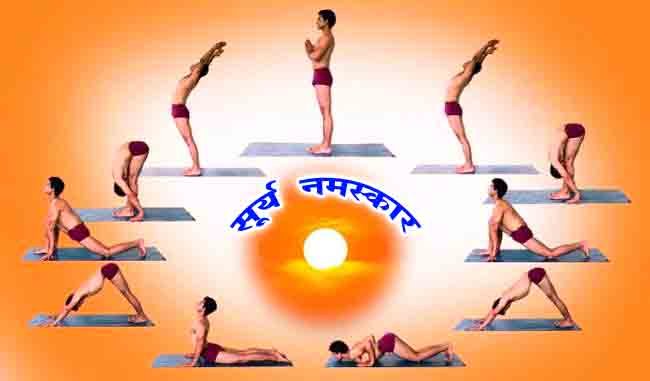 suryanamaskar